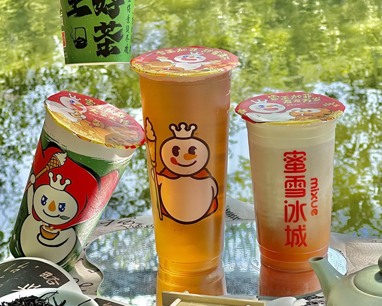 蜜雪冰城加盟费多少钱，蜜雪冰城加盟费及加盟条件，蜜雪冰城加盟费用明细表2025
