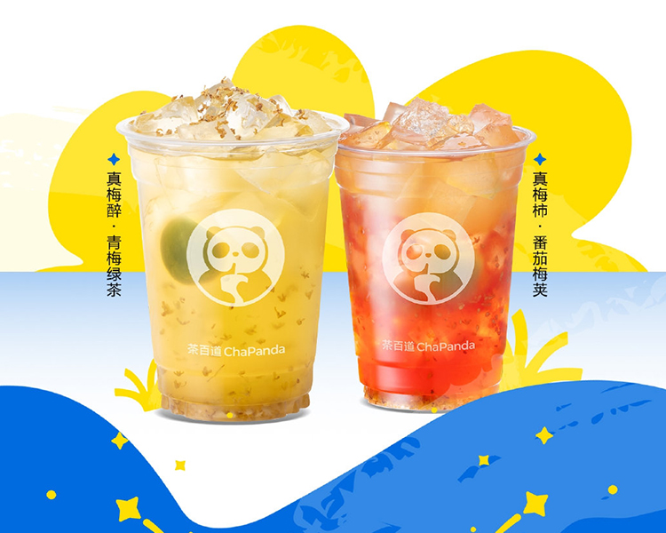 茶百道加盟费及加盟条件，茶百道加盟费用明细表2025，茶百道加盟费多少钱
