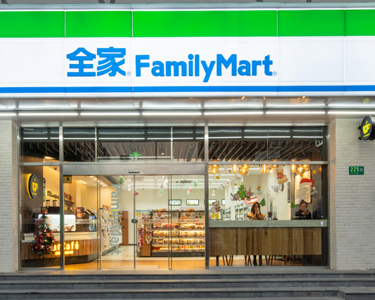 全家便利店加盟费明细表，全家便利店加盟条件及费用，全家便利店加盟费多少钱2025