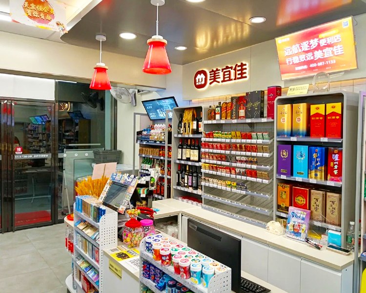 美宜佳加盟店需要多少钱2025，美宜佳便利店加盟条件及费用，美宜佳加盟费明细表