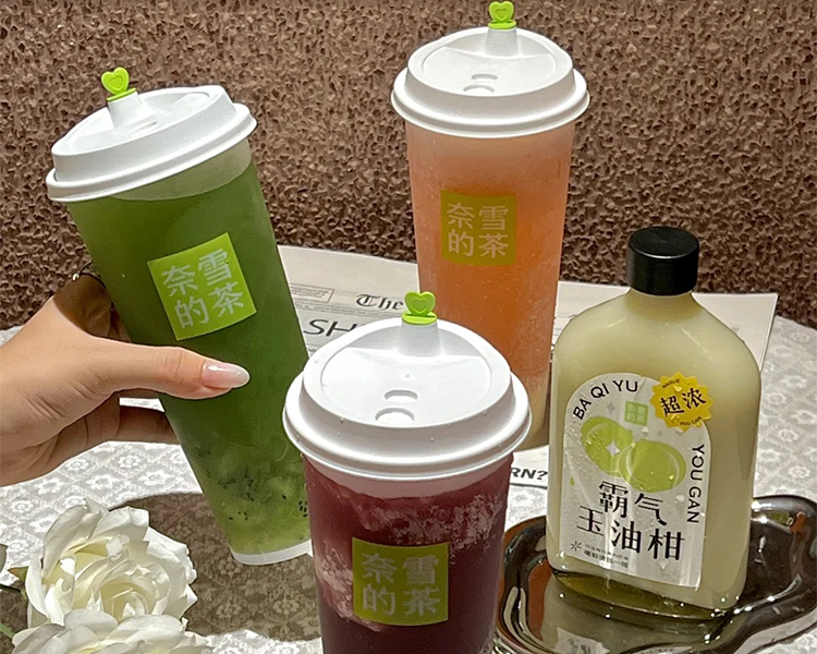 奈雪的茶加盟费一般需要几万，奈雪的茶加盟条件是哪些2025