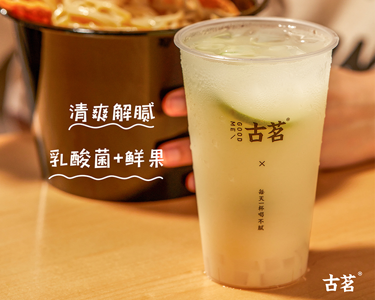加盟一家古茗奶茶店需要投入多少钱，古茗奶茶店加盟费用总共要多少钱
