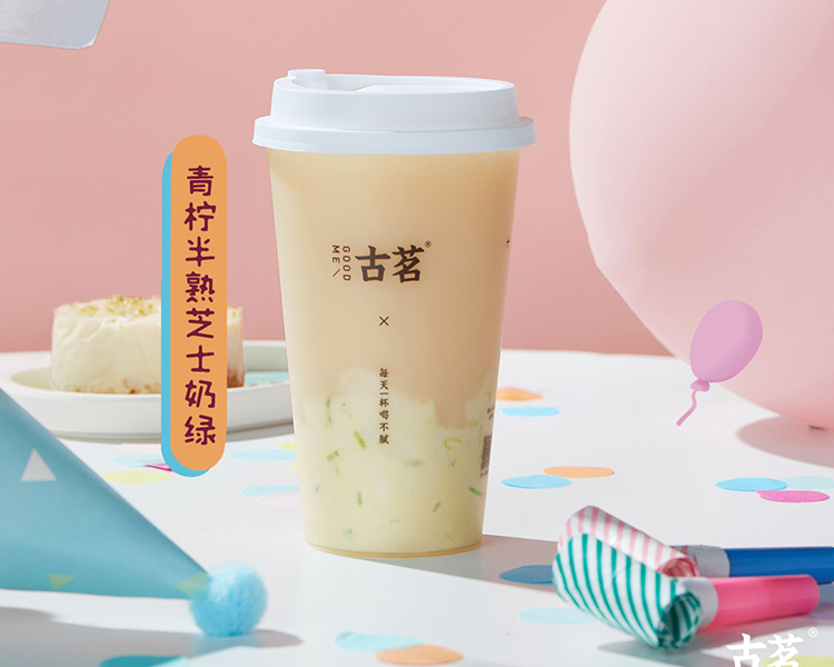 古茗奶茶加盟费用大约多少万元，投资一个古茗饮品店大约需要多少钱
