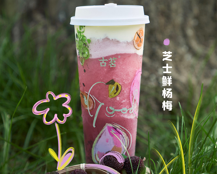 古茗加盟费用是几万元，古茗加盟条件详情2025