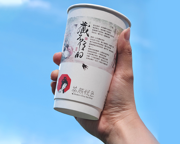 加盟一家茶颜悦色一共需要多少钱，加盟茶颜悦色饮品店总费用是多少