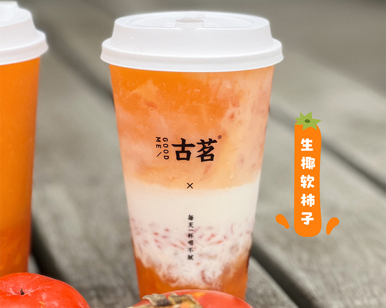 加盟一家古茗茶饮需要多少钱加盟费，古茗加盟条件和费用是多少