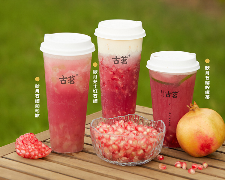 加盟一家古茗需要多少钱，古茗加盟费用及条件2025