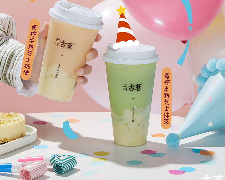 古茗奶茶店加盟费用及条件是什么，加盟一家古茗奶茶需要多少钱左右
