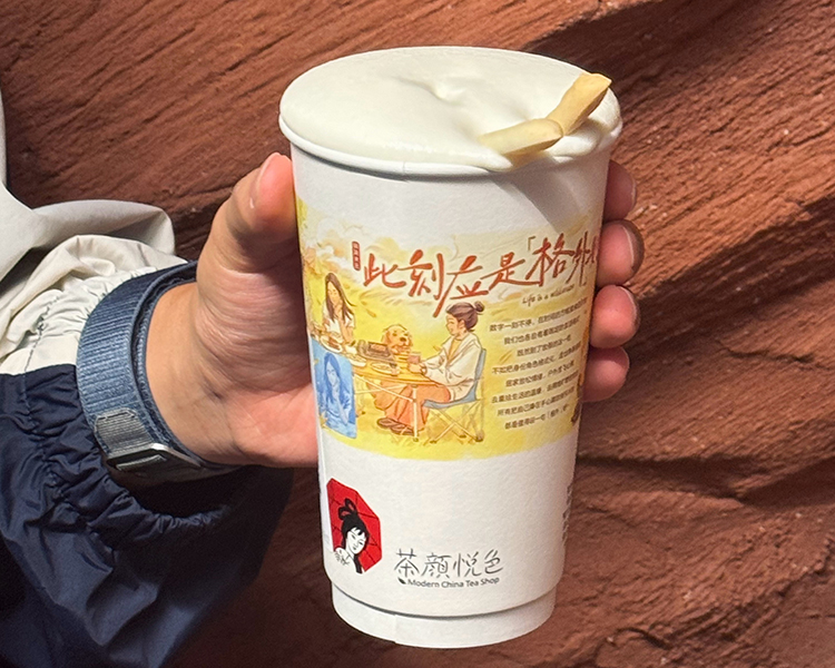茶颜悦色茶饮店加盟费用明细清单，开一家茶颜悦色奶茶店需要多少钱左右