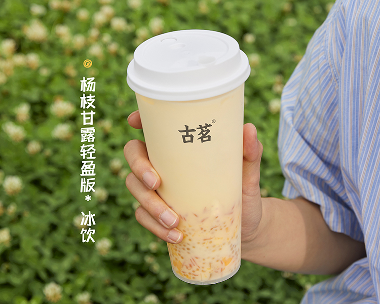 古茗加盟费大约要多少钱，古茗加盟条件及流程2025