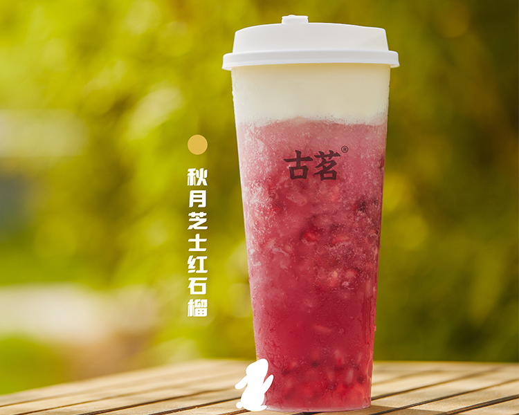 加盟古茗奶茶店需要多少加盟费，怎么加盟古茗奶茶店需要多少钱