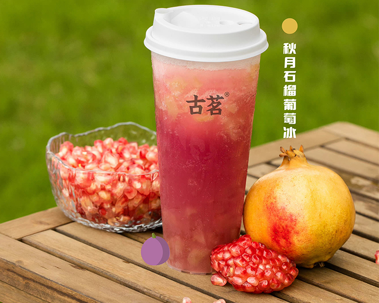 古茗奶茶店加盟费用要多少资金，现在加盟一家古茗总共需要多少钱