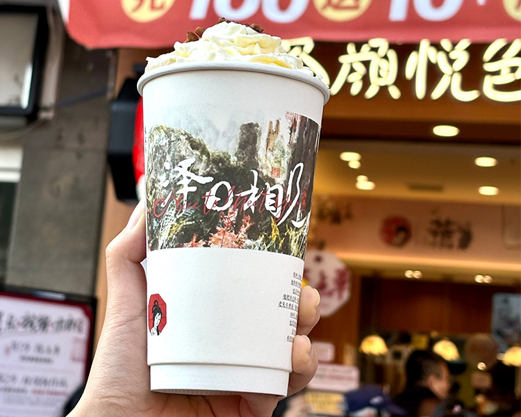 茶颜悦色奶茶店加盟费用及要求，茶颜悦色饮品开店的成本2025