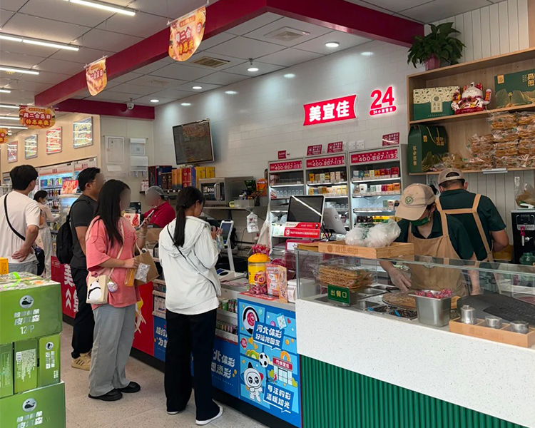 美宜佳超市加盟费多少钱，2025美宜佳店怎么申请怎么开